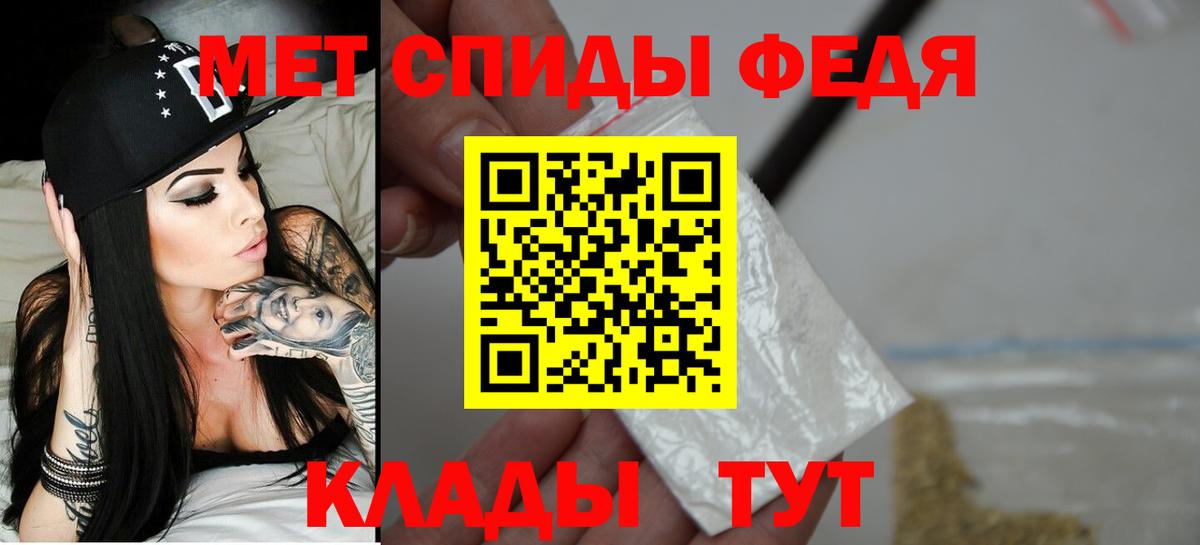 Амфетамин Premium Рузаевка