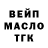 ТГК концентрат Azat Kunanbay
