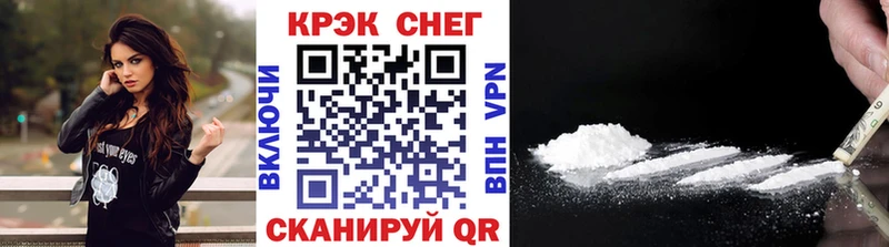 COCAIN Боливия Рузаевка