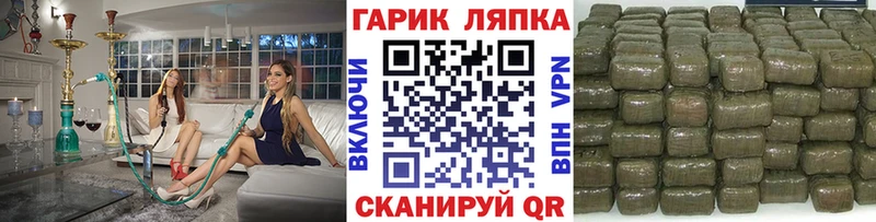 Гашиш ice o lator  где купить наркотик  Рузаевка 