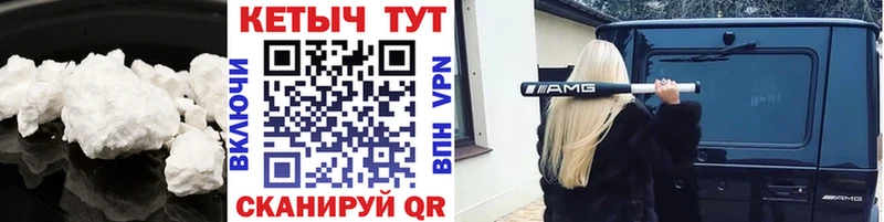 магазин продажи   Рузаевка  КЕТАМИН ketamine 