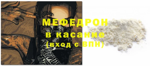 шишки Бронницы