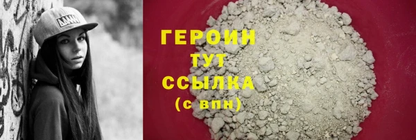 spice Бугульма