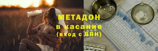 а пвп мука Верхнеуральск