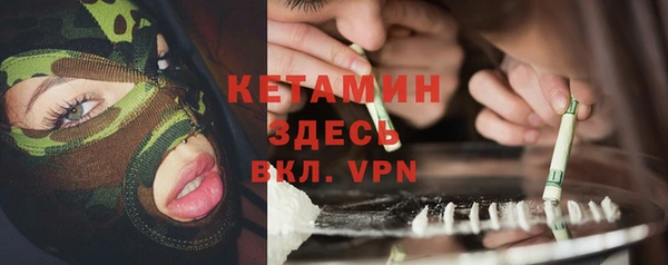 spice Бугульма