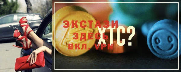 мефедрон VHQ Сосновоборск