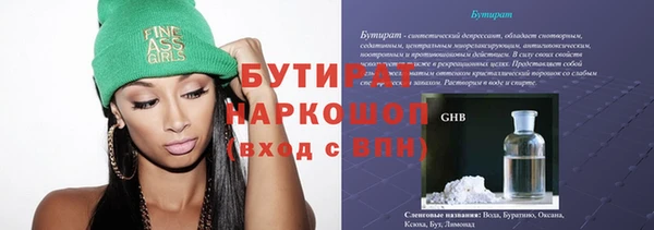 ECSTASY Бородино