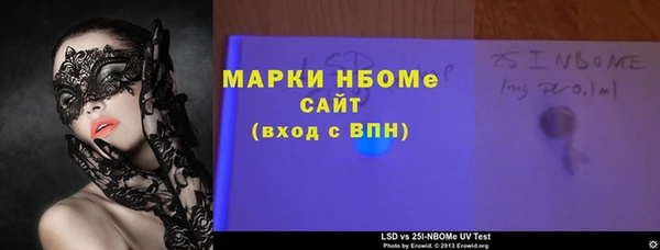 шишки Бронницы