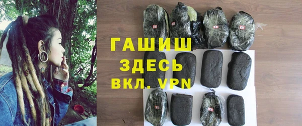 шишки Бронницы