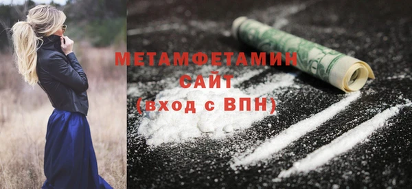 ECSTASY Бородино