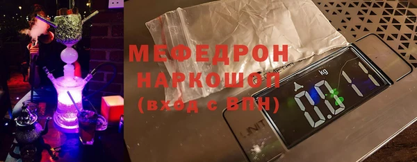 шишки Бронницы