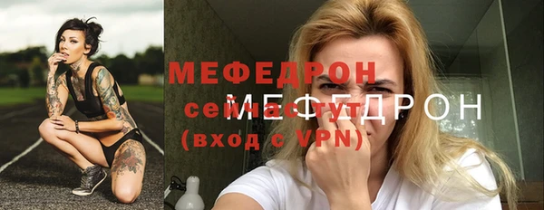 прущая мука Верхний Тагил