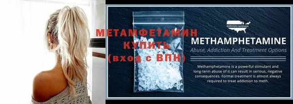 шишки Бронницы