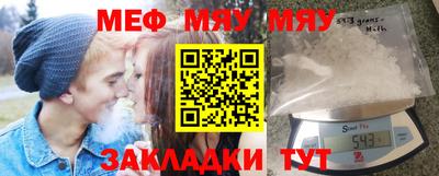 индика Новозыбков