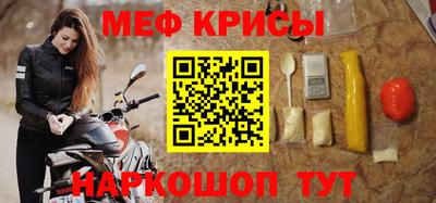 метадон Ипатово