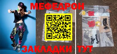 метадон Ипатово