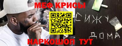 метадон Ипатово