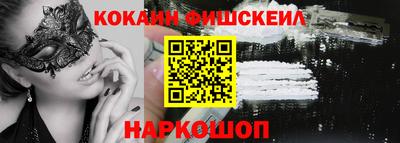 прущая мука Новодвинск