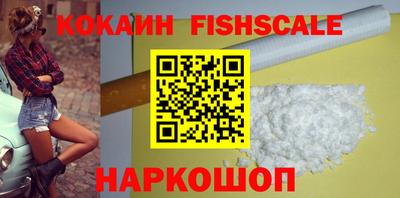 гашишное масло Изобильный