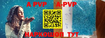метадон Ипатово