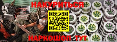 метадон Ипатово