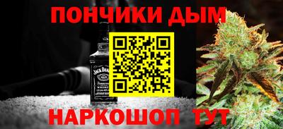 метадон Ипатово