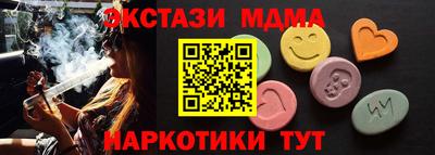 гашишное масло Изобильный