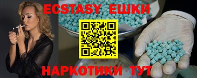 метадон Ипатово