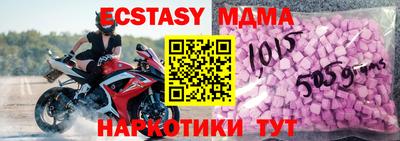 гашишное масло Изобильный