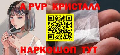 Альфа ПВП Ирбит