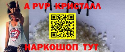 Альфа ПВП Ирбит