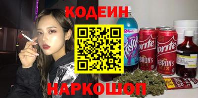 метадон Ипатово