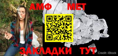 метадон Ипатово
