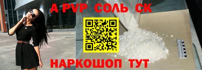 гашишное масло Изобильный