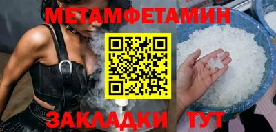 Альфа ПВП Ирбит