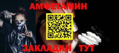 крисы Новокубанск