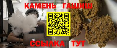 гашишное масло Изобильный