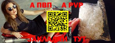 метадон Ипатово