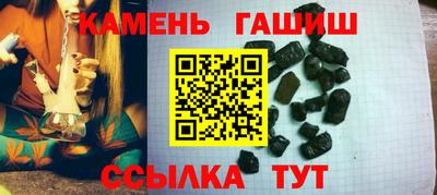 гашишное масло Изобильный