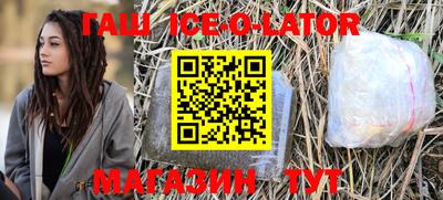 метадон Ипатово