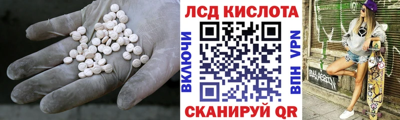 LSD-25 экстази ecstasy  Рузаевка 