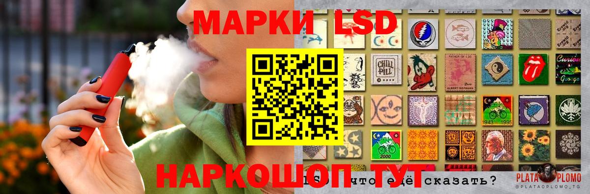 LSD-25 экстази кислота Рузаевка