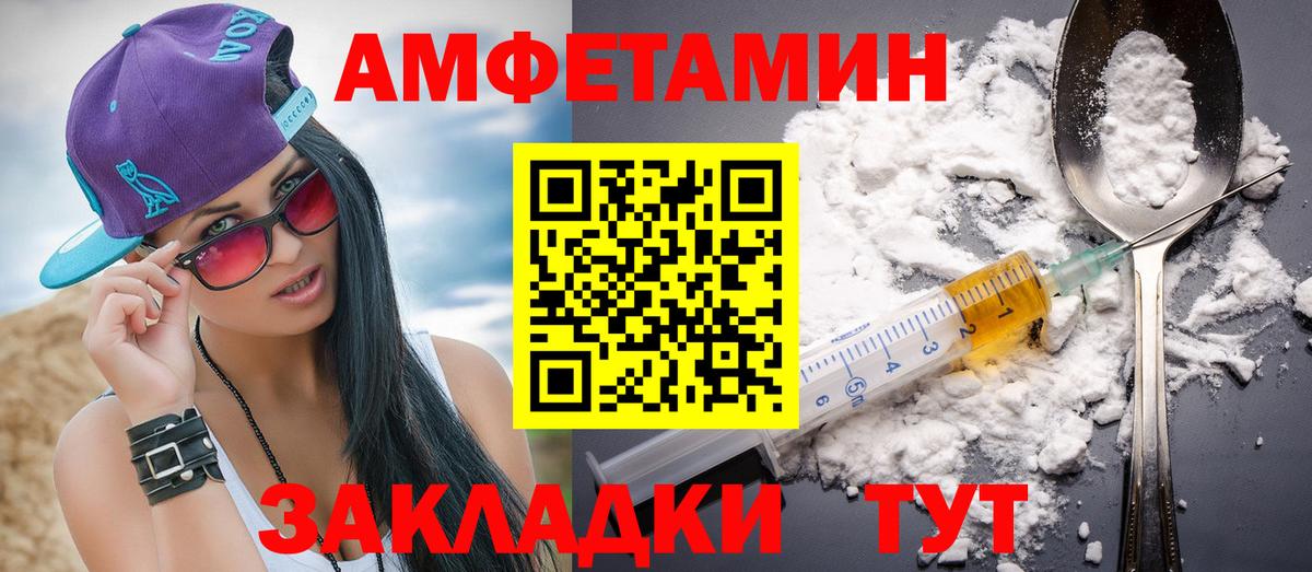 Метамфетамин витя Рузаевка
