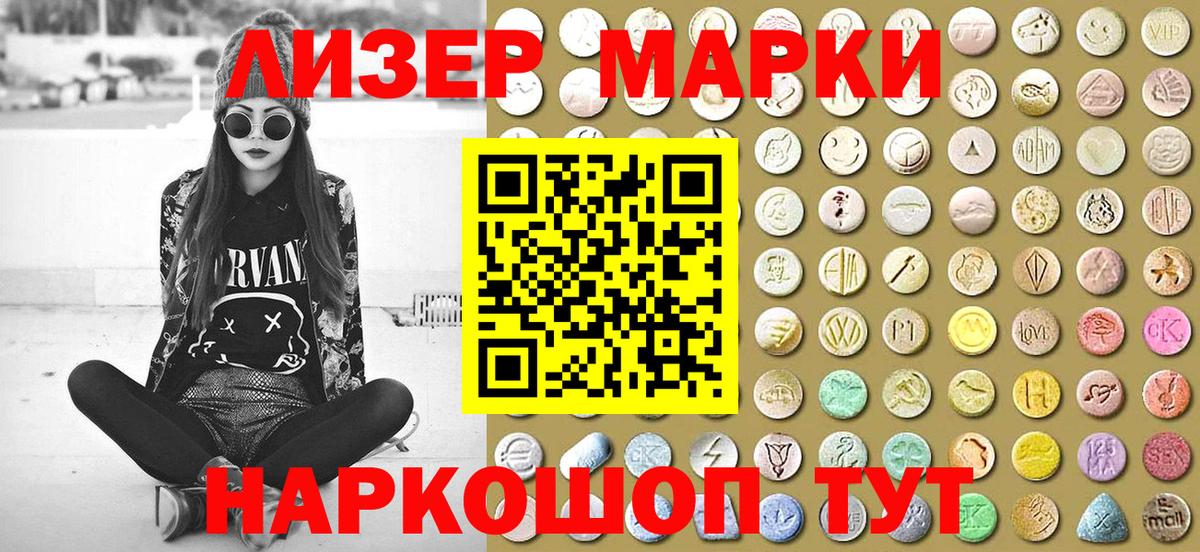 Меф МЯУ МЯУ   КОКАИН  Гашиш  Вход с VPN  Рузаевка  Каннабис  ГАШ 