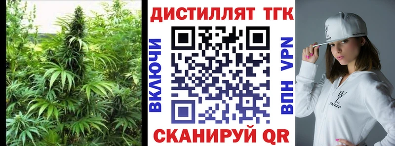 ТГК гашишное масло  Рузаевка 