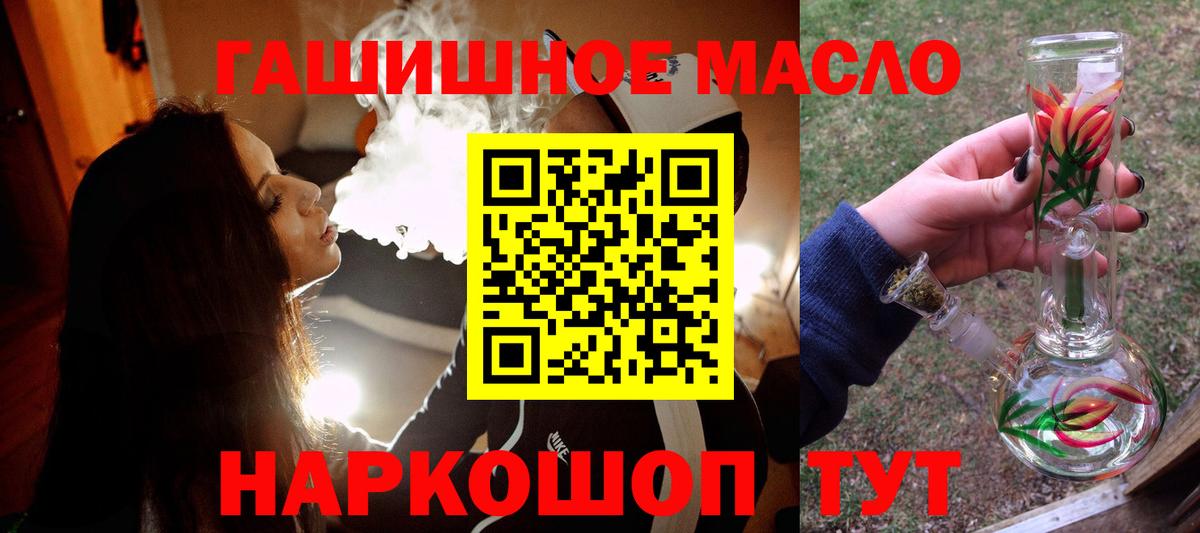 ТГК вейп Рузаевка