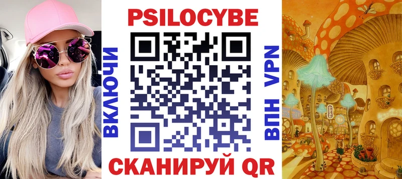 Псилоцибиновые грибы MAGIC MUSHROOMS  где продают   мега как зайти  Рузаевка 