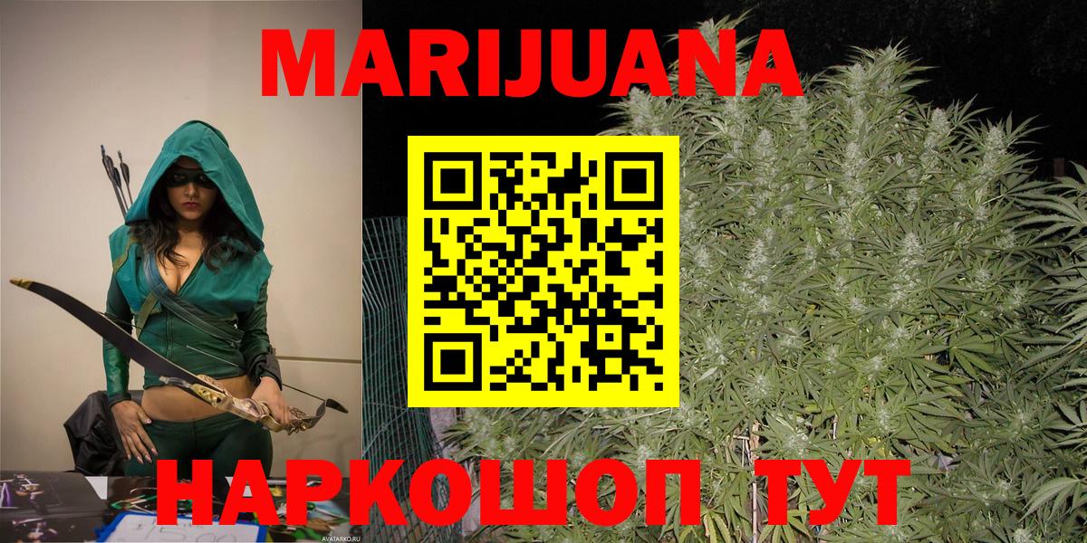 Канабис ГИДРОПОН Рузаевка